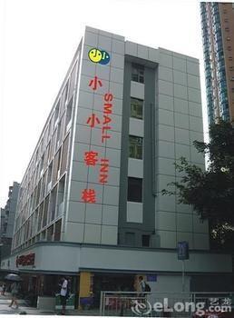 Small Inn - Shenzhen Exteriör bild